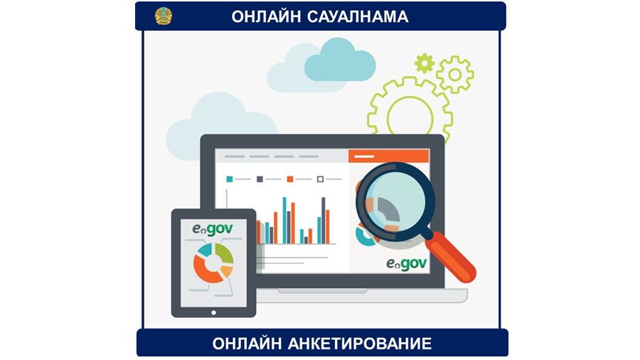 Анонс